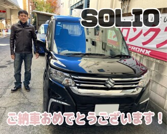 ソリオご納車おめでとうございます！